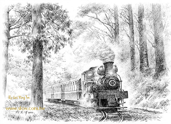 A Weight Bearing Journey_Alishan Forest Railway Shay No.31 負重載行 賴英澤 繪